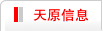 ԭϢ